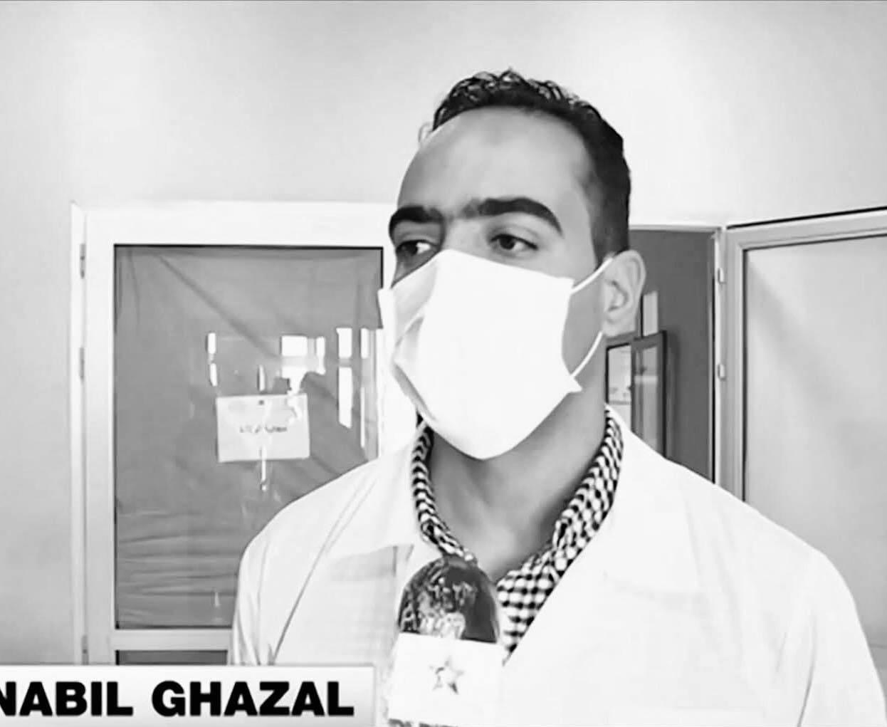 Dr GHAZAL NABIL
